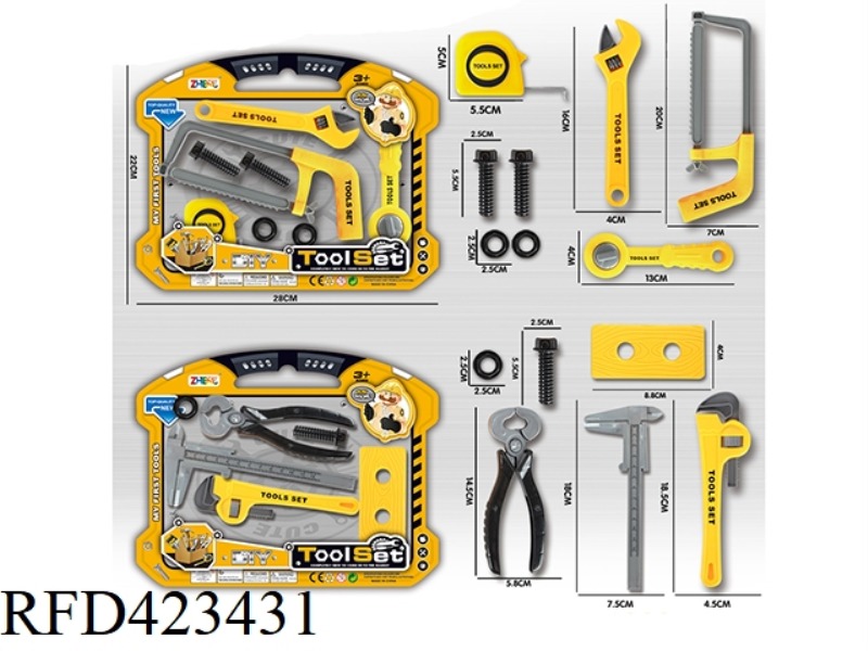 DIY TOOL SET YELLOW