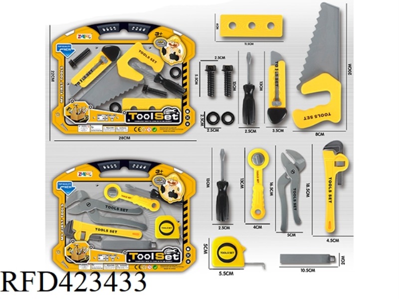 DIY TOOL SET YELLOW