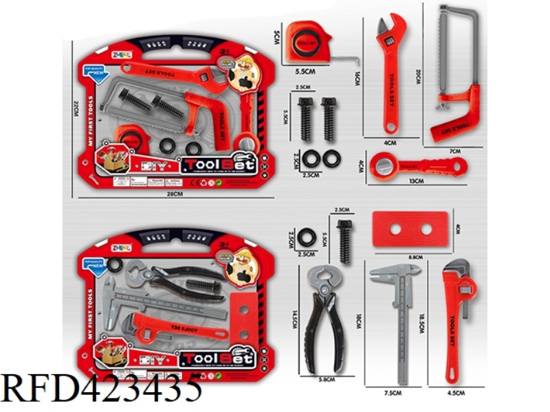 DIY TOOL SET RED