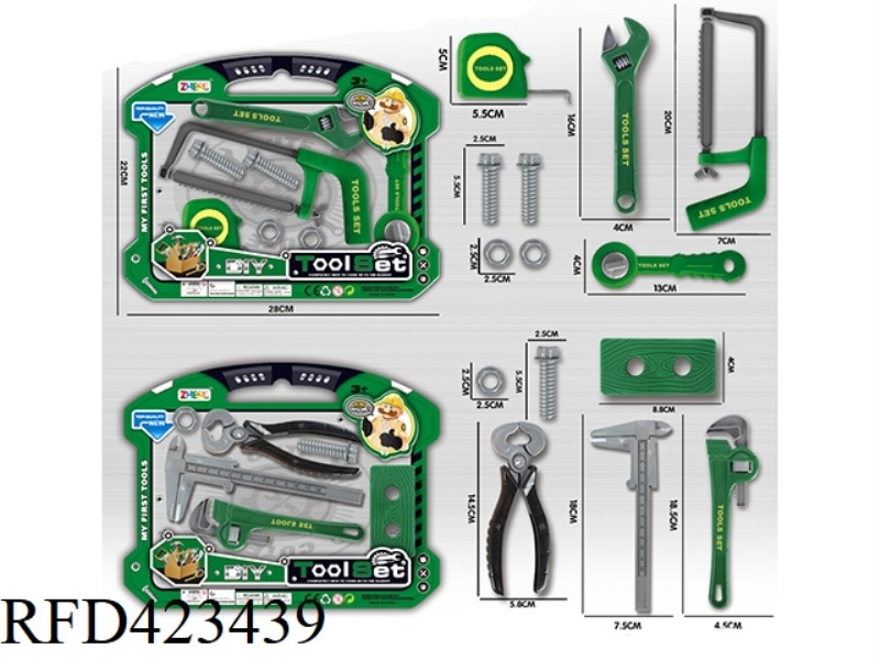 DIY TOOL SET GREEN