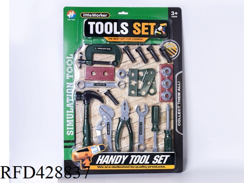 TOOL SET 23PCS
