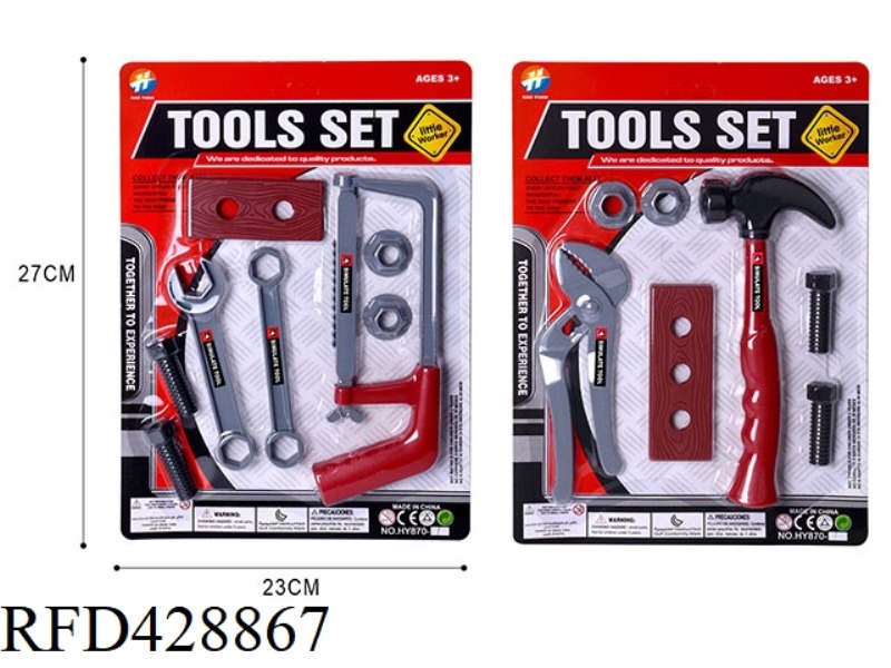 TOOL SET 2 MIXED