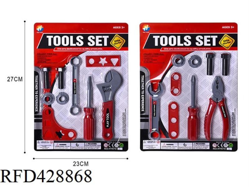 TOOL SET 2 MIXED