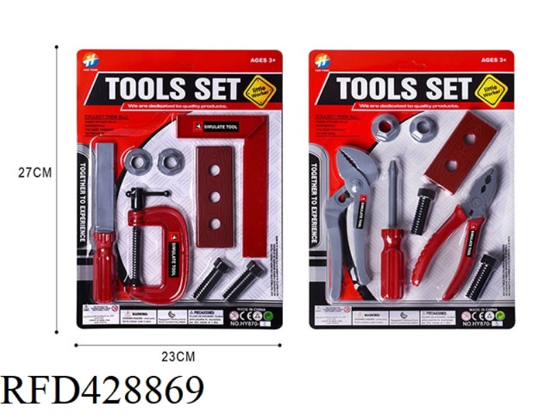TOOL SET 2 MIXED