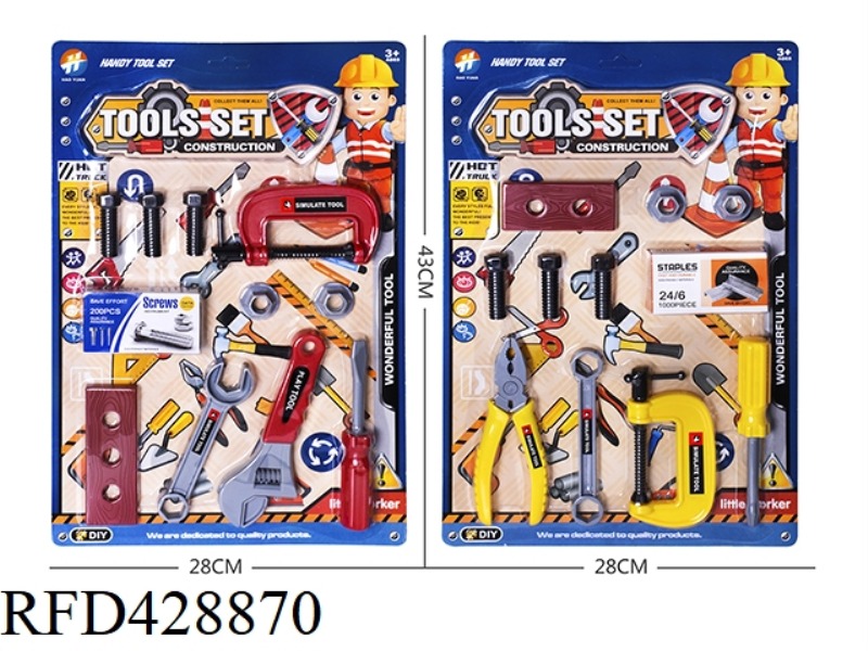 TOOL SET 2 MIXED