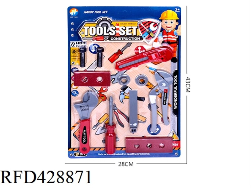 TOOL SET 11PCS