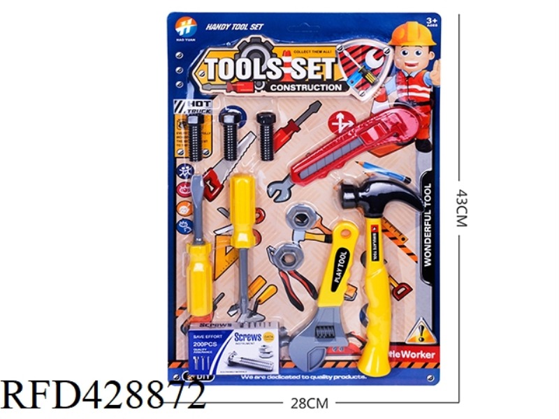 TOOL SET 11PCS