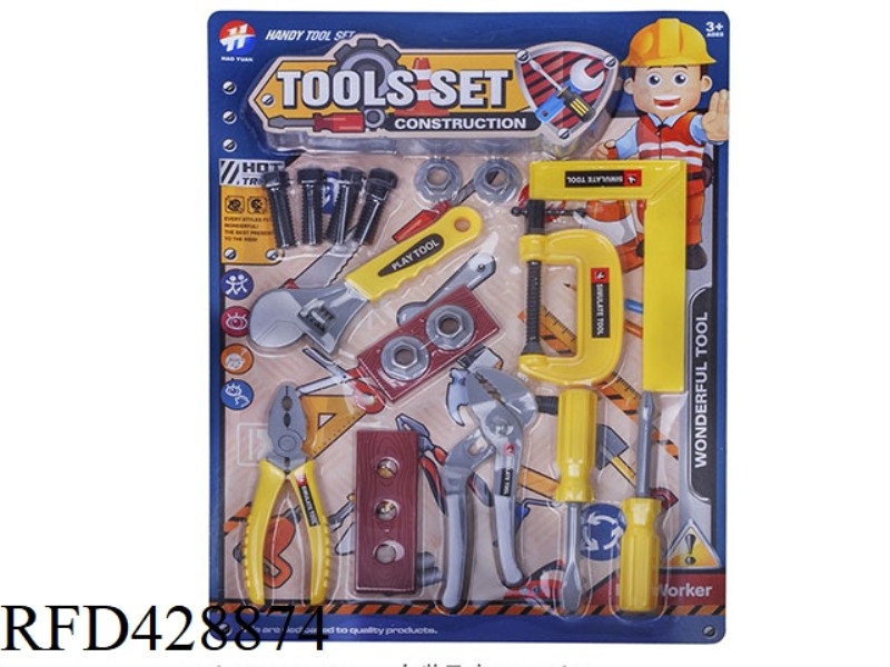 TOOL SET 17PCS