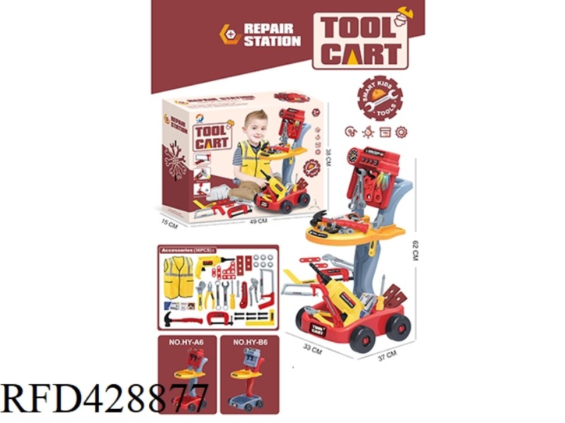 TOOL CART COMBINATION SET (36PCS) WITH LIGHT AND MUSIC