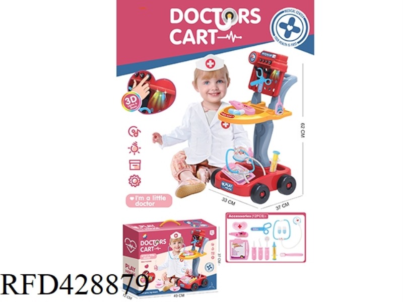 DOCTOR TOOL CART COMBINATION SET