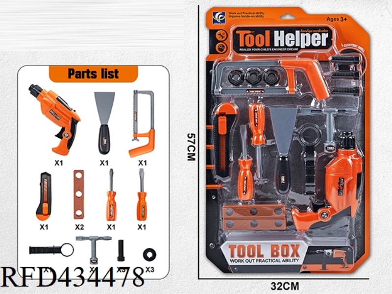 POWER TOOL SET WITH LIGHT 14PCS