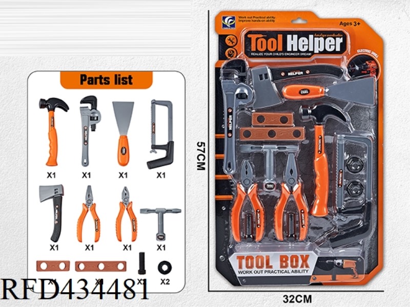 TOOL SET 19PCS