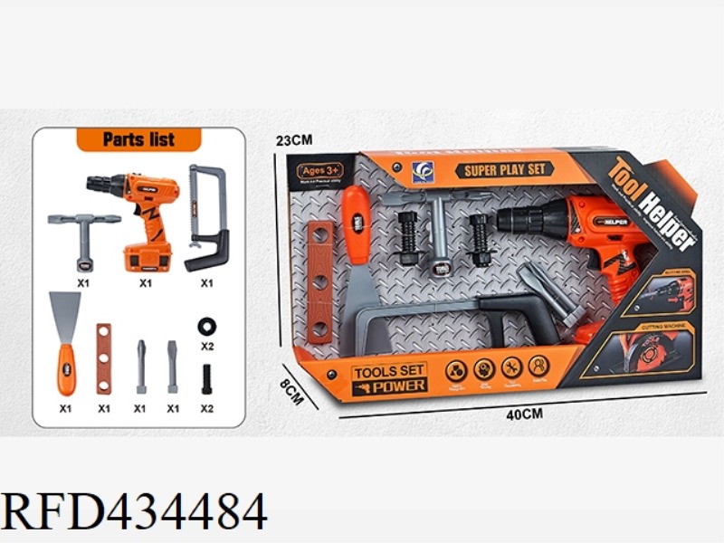 POWER TOOL SET 8PCS