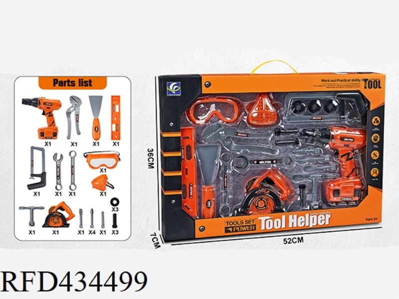 POWER TOOL SET PCS