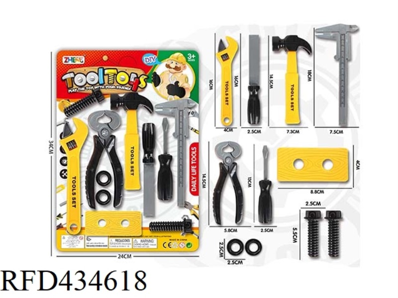 DIY TOOL SET YELLOW