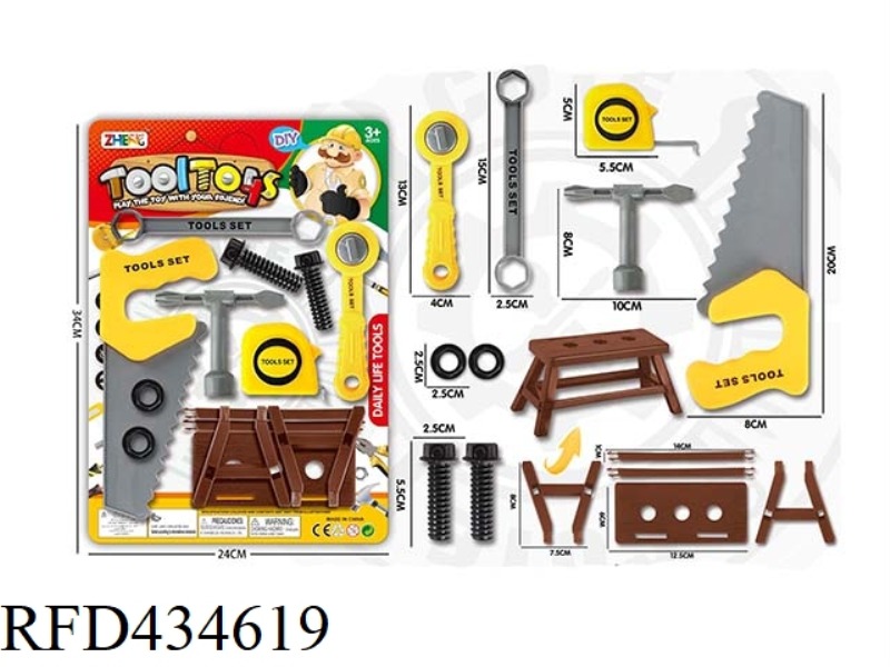 DIY TOOL SET YELLOW