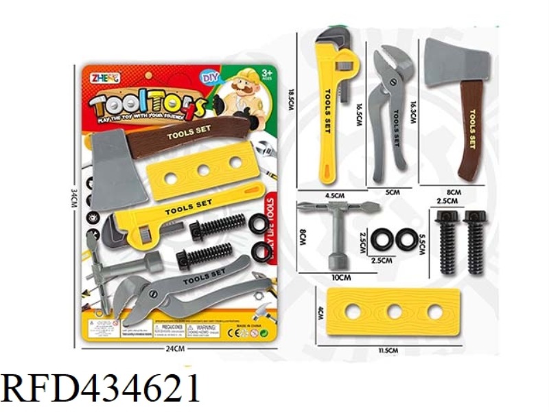 DIY TOOL SET YELLOW