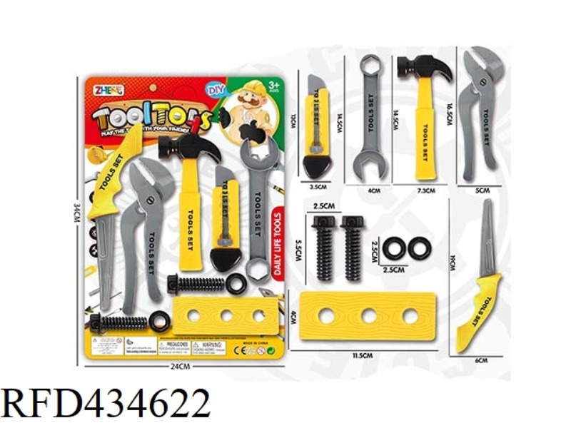 DIY TOOL SET YELLOW