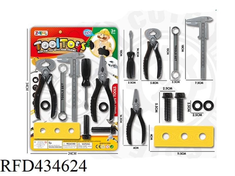 DIY TOOL SET YELLOW