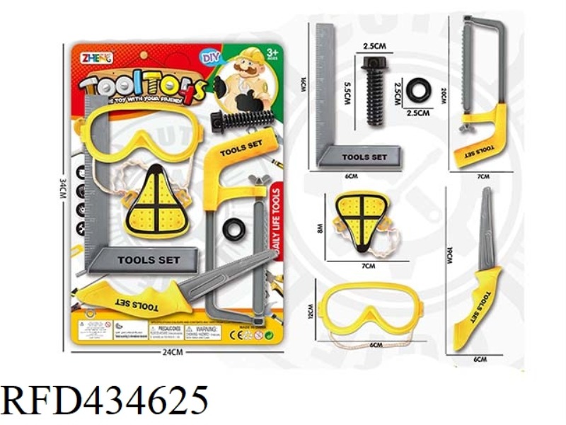 DIY TOOL SET YELLOW