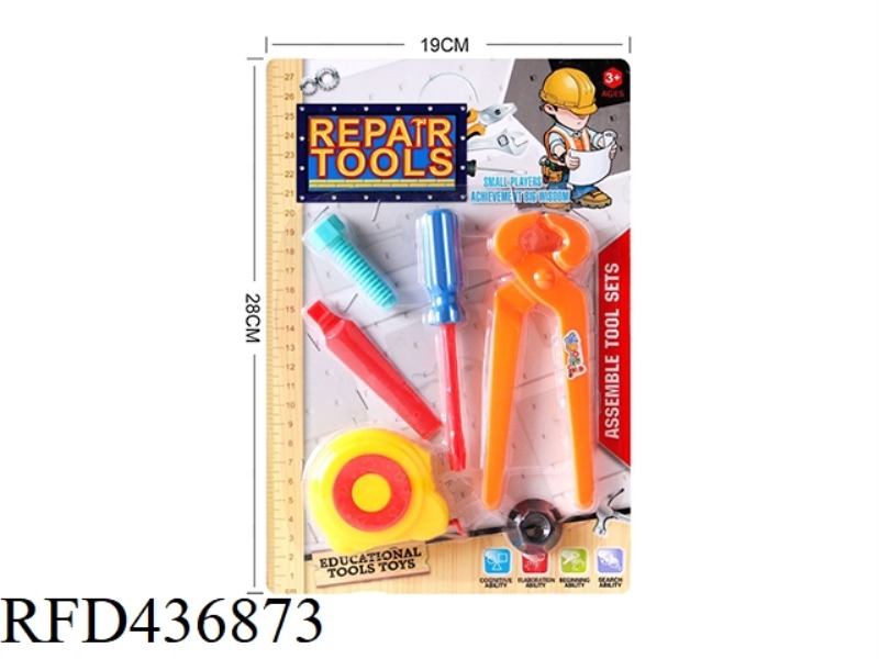 TOOL SET
