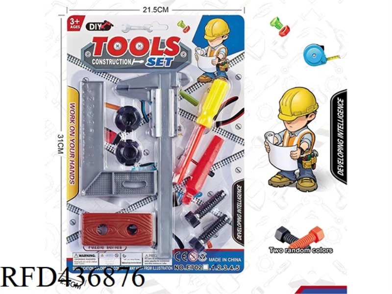 TOOL
