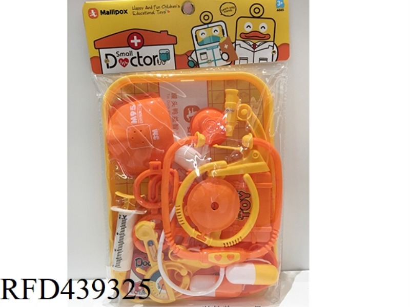 MEDICAL EQUIPMENT 