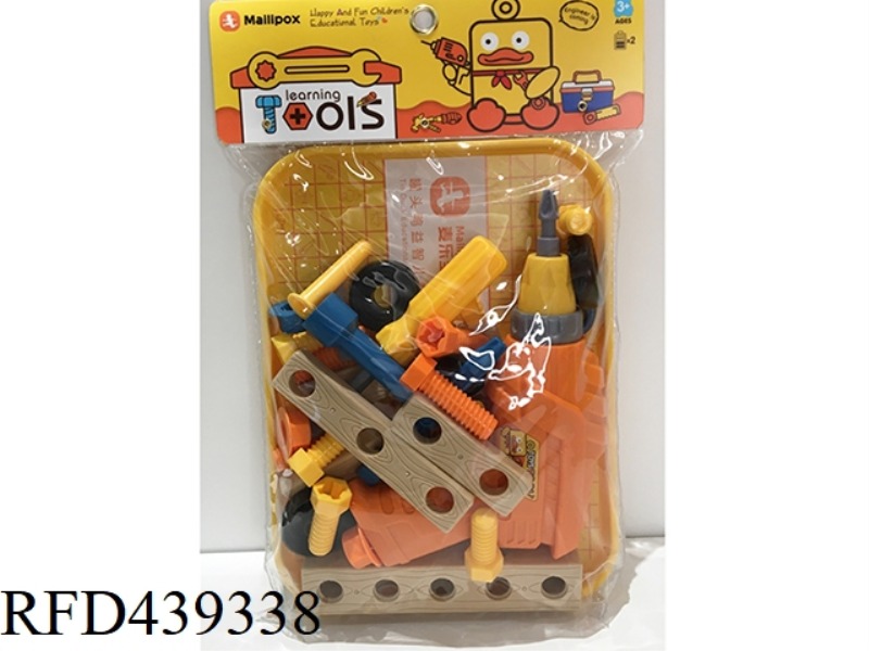 TOOL 
