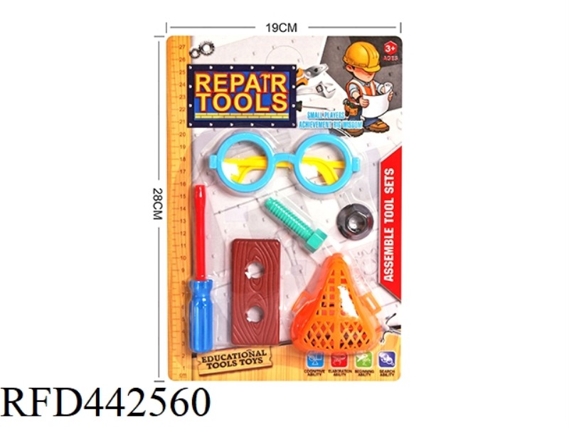 TOOL SET