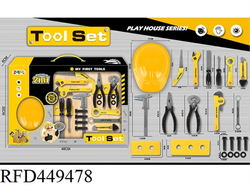 TOOL SET YELLOW