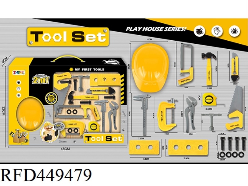 TOOL SET YELLOW