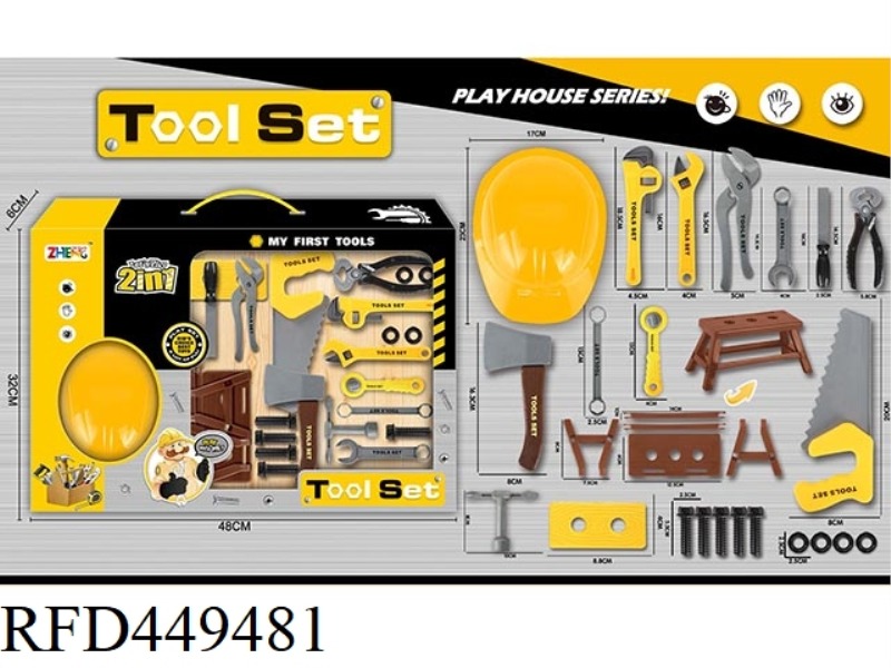 TOOL SET YELLOW