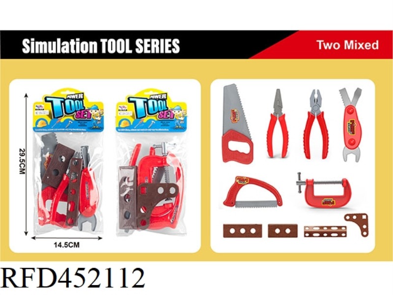 SIMULATION TOOL SERIES