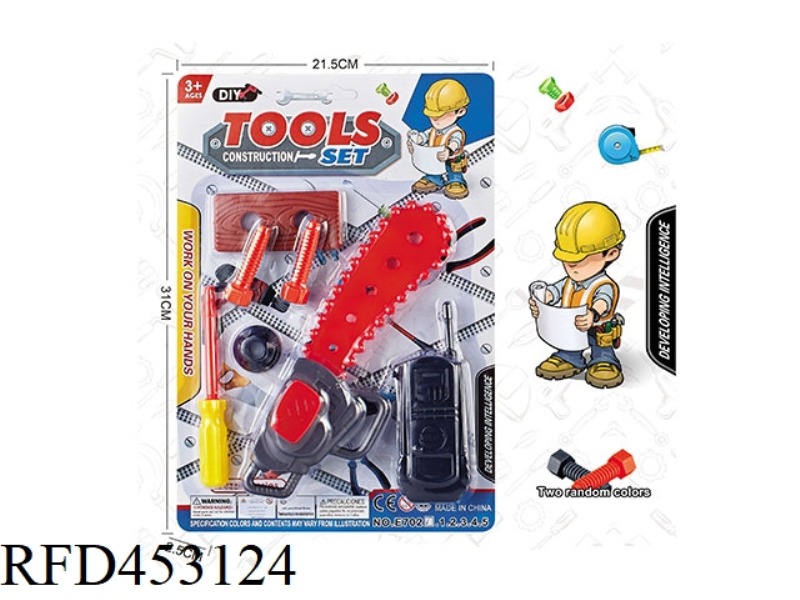 TOOL