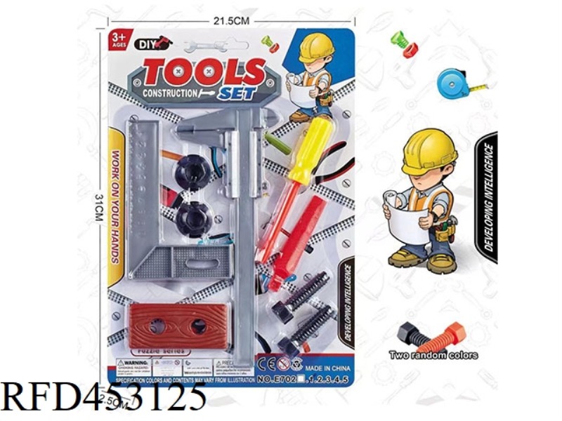 TOOL