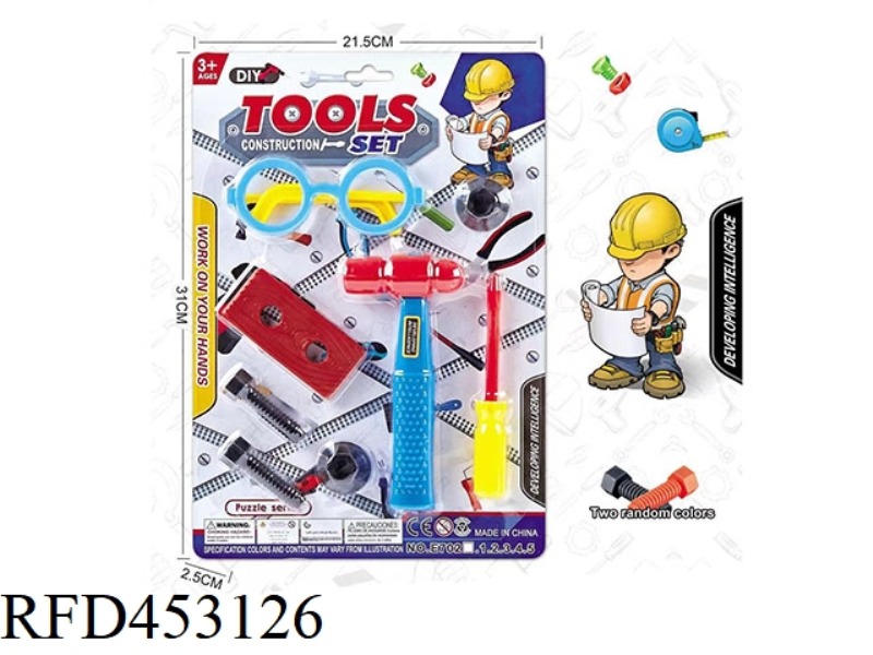 TOOL