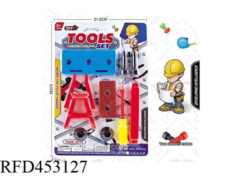 TOOL