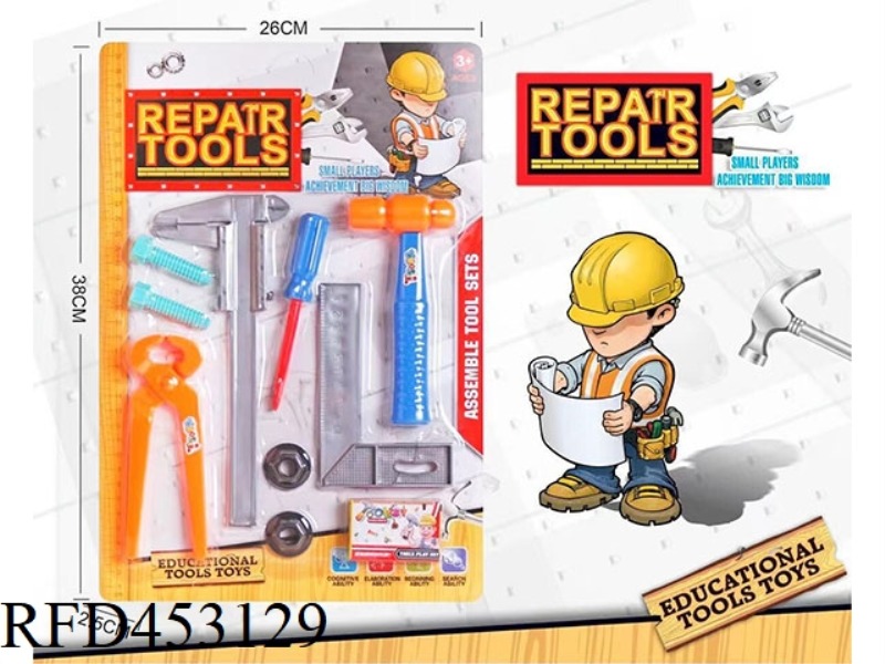 TOOL