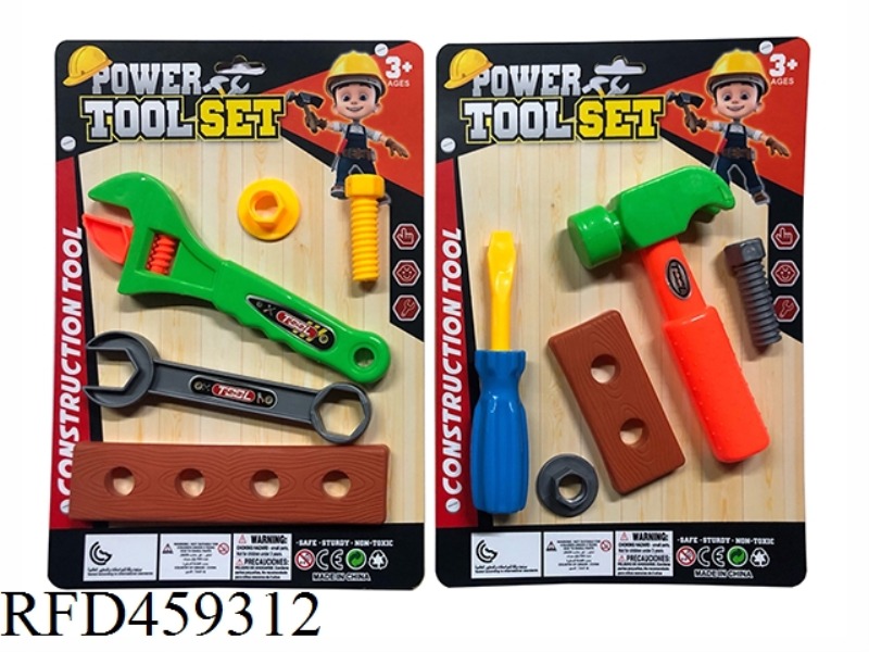 TOOLS (2 MIXED)