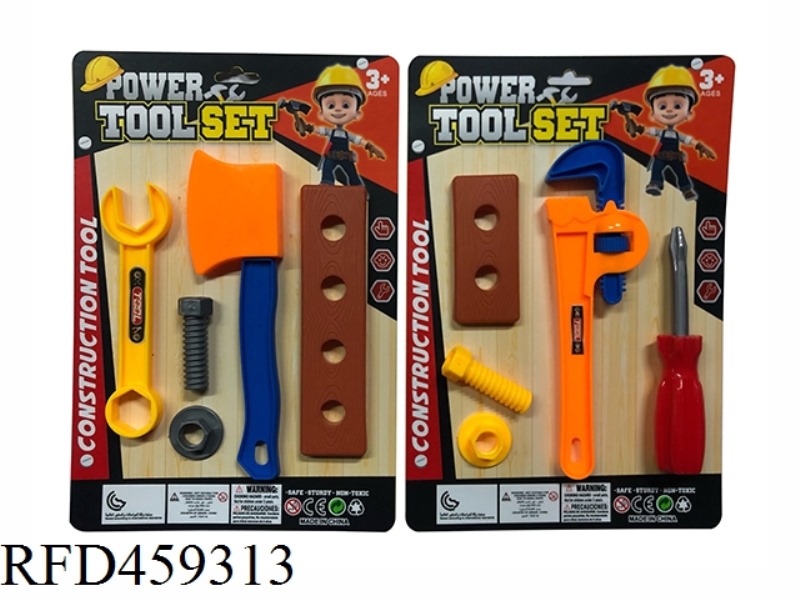 TOOLS (2 MIXED)