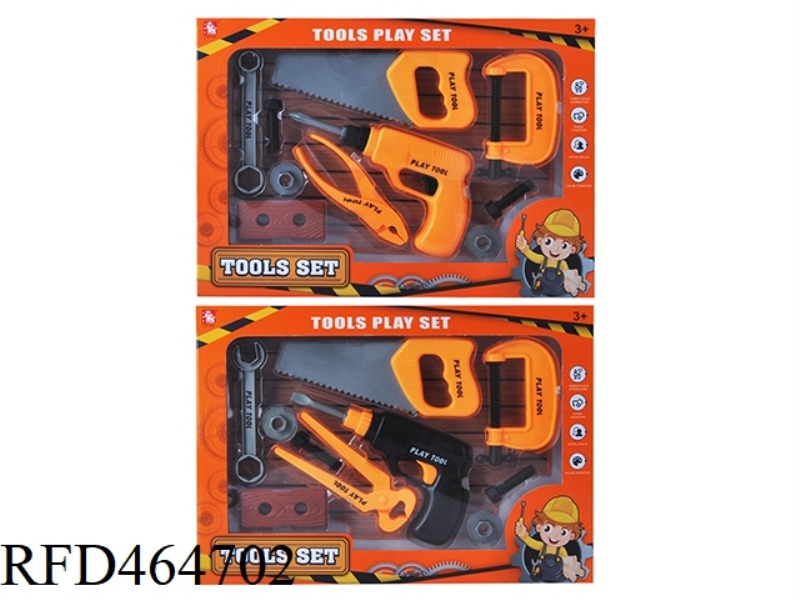 BOXED TOOL SET (2 STYLES)
