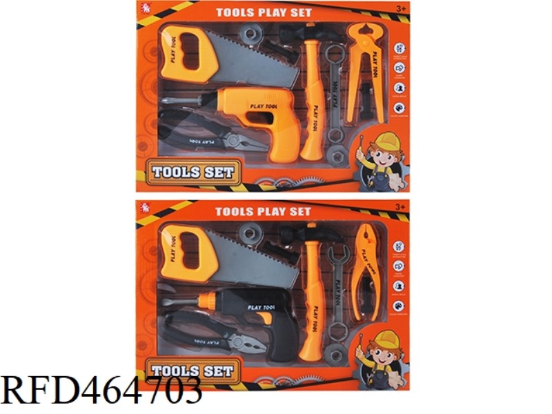 BOXED TOOL SET (2 TYPES)