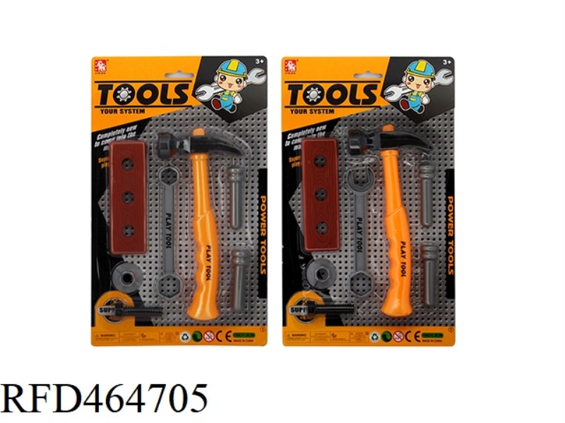TOOL SET (2 MODELS)