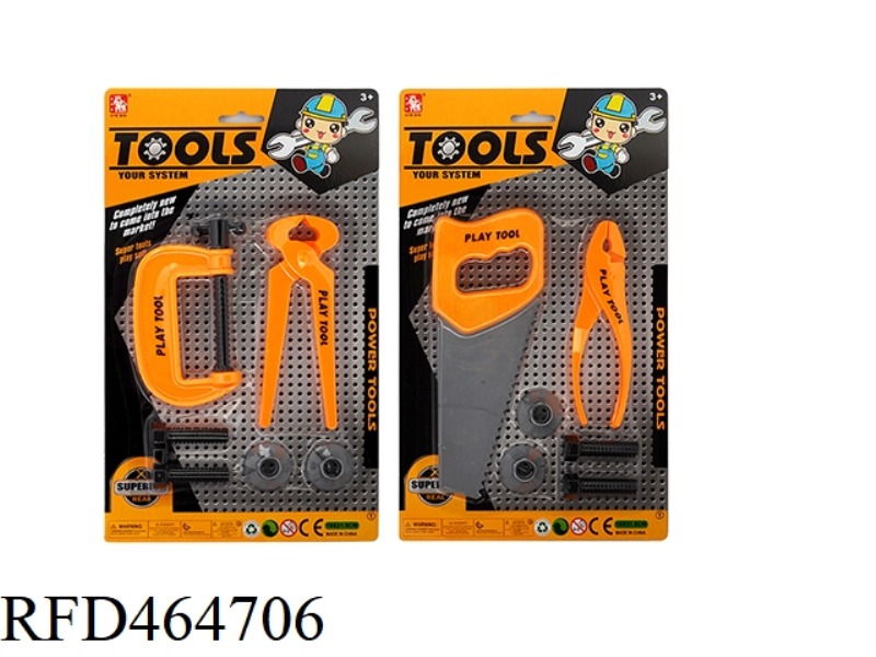 TOOL SET (2 MODELS)