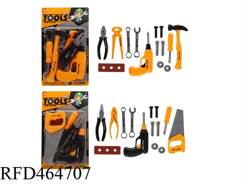 TOOL SET (2 MODELS)