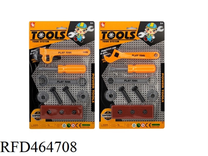 TOOL SET (2 MODELS)