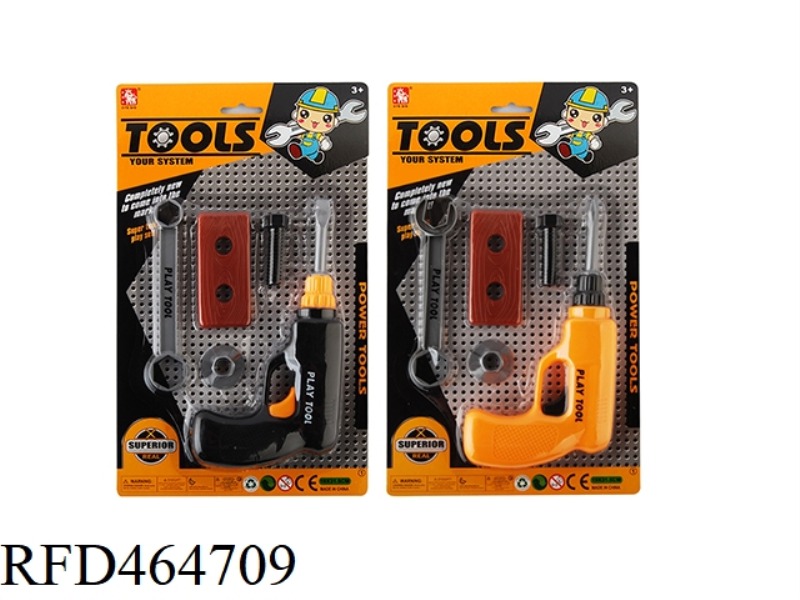 TOOL SET (2 MODELS)