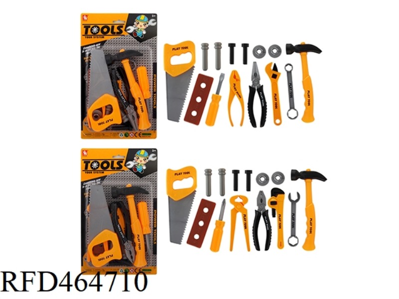 TOOL SET (2 MODELS)