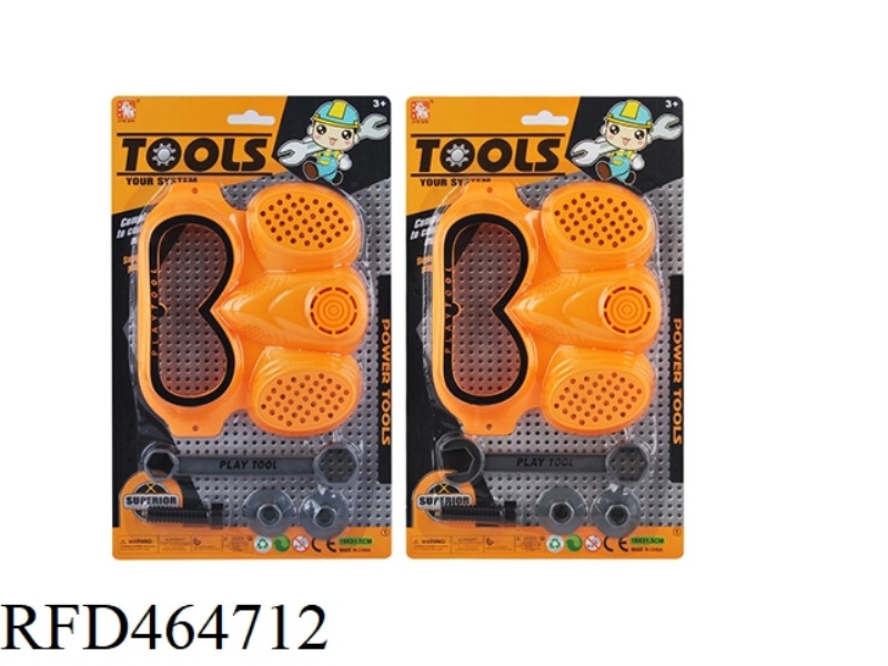 TOOL SET (2 MODELS)