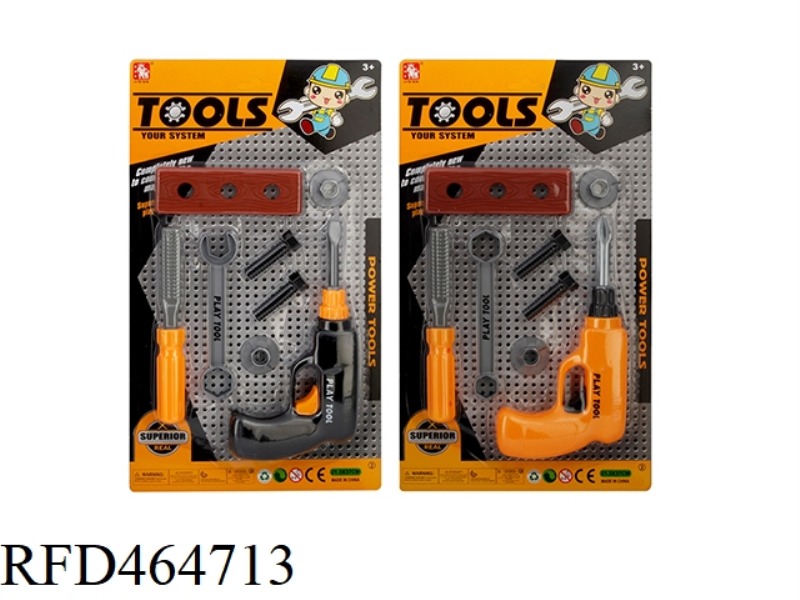 TOOL SET (2 MODELS)
